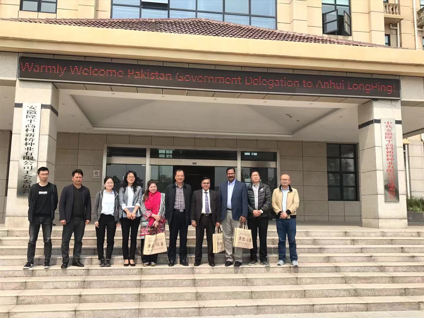 Pakistan delegation investigates Xinqiao Longping Seed Industry